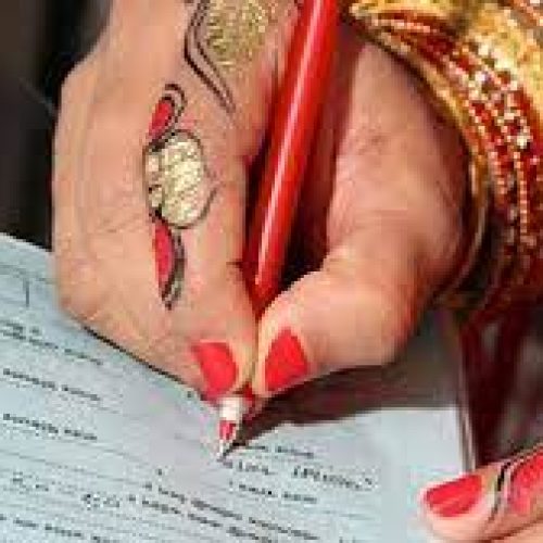 রিলেশন বনাম বিয়ে